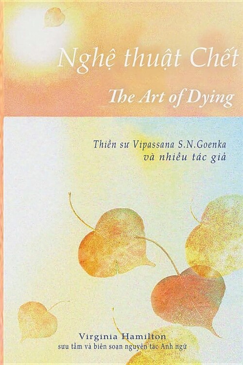 Nghệ thuật chết: Thực h?h thiền Vipassana để chuẩn bị cho một c? chết an l?h (Paperback)