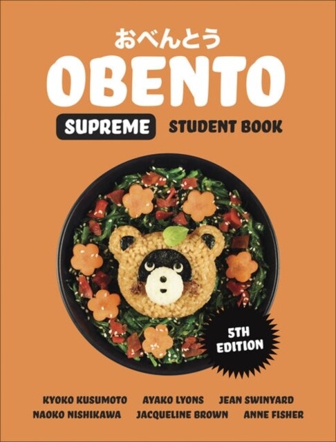 Obento Supreme Student Book (Paperback, 5 Student edition)