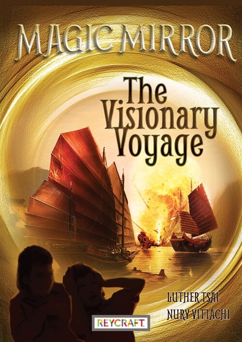 Magic Mirror: The Visionary Voyage (Hardcover)