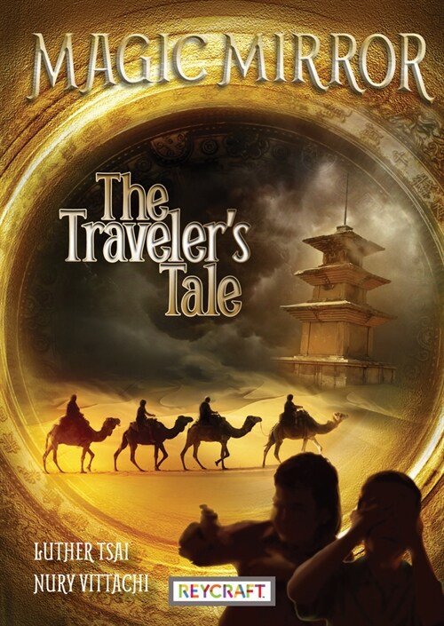 Magic Mirror: The Travelers Tale (Hardcover)