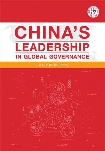 Chinas Leadership in Global Governance (Hardcover)