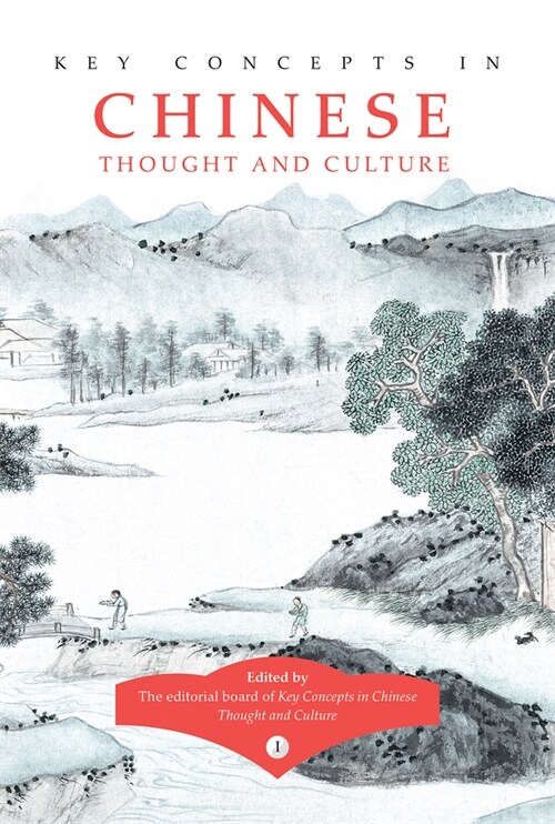 Key Concepts in Chinese Thought and Culture, Volume I (Paperback)