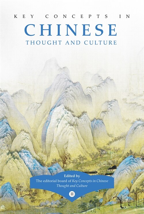 Key Concepts in Chinese Thought and Culture, Volume II (Paperback)