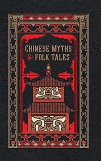 Chinese Myths and Folk Tales (Barnes & Noble Leatherbound Classic Collection) (Hardcover)