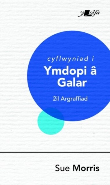 Darllen yn Well: Cyflwyniad i Ymdopi a Galar (Paperback)