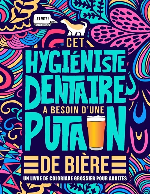 Cet hygi?iste dentaire a besoin dune putain de bi?e: Un livre de coloriage grossier pour adultes: Un livre anti-stress vulgaire pour hygi?istes de (Paperback)