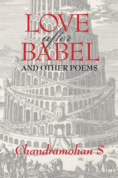 LOVE after BABEL : and other poems (Paperback)