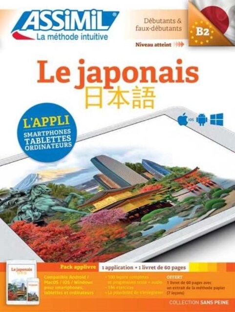 Pack App-Livre Le Japonais (Paperback)