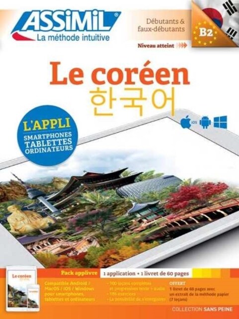 Pack App-Livre Le Coreen (Paperback)