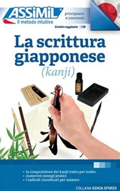 La Scrittura Giapponese (kanji) (Book Only) : Apprentissage de lecriture japonaise pour Italiens (Paperback)