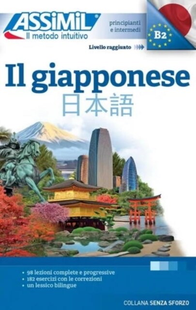 Il Giapponese (Book only) : Methode de japonais pour Italiens (Paperback)