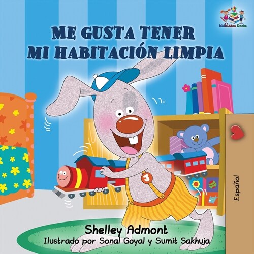 Me Gusta Tener Mi Habitaci? Limpia: Spanish Edition (Paperback)