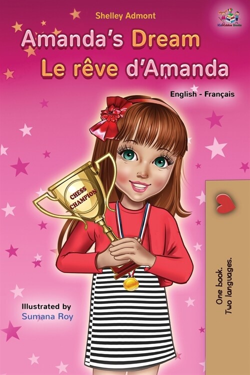Amandas Dream Le r?e dAmanda: English French Bilingual Book (Paperback)