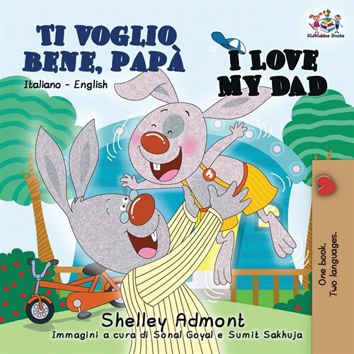 Ti voglio bene, pap?I Love My Dad: Italian English Bilingual Book for Kids (Paperback, 2)