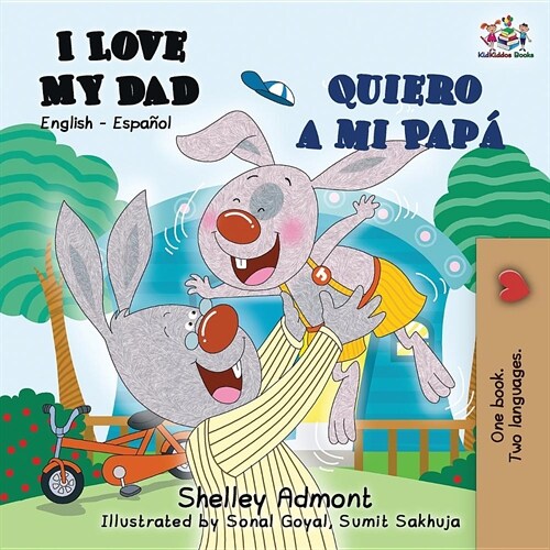 I Love My Dad Quiero a mi Pap? English Spanish Bilingual Book (Paperback, 2)