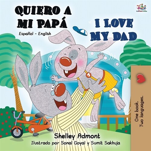 Quiero a mi Pap?I Love My Dad: Spanish English Bilingual Book (Paperback, 2)