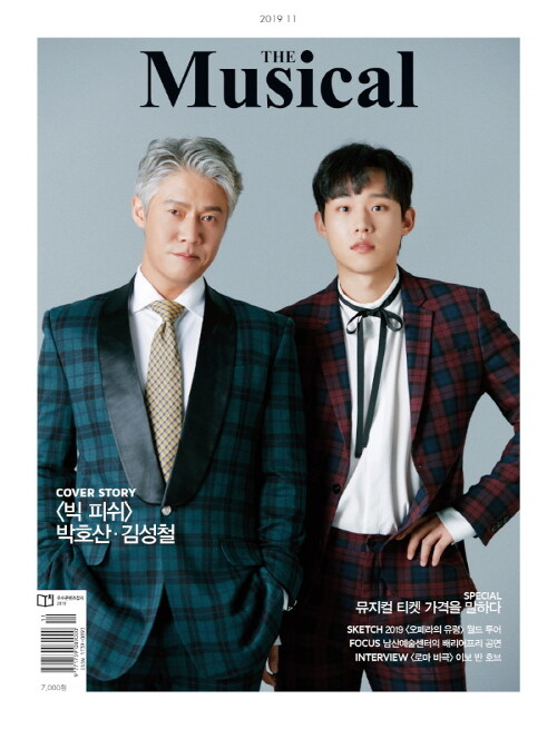 더 뮤지컬 The Musical 2019.11