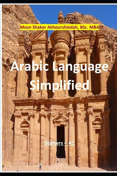 Arabic language Simplified: Starters level in 20 hours or less (Paperback)