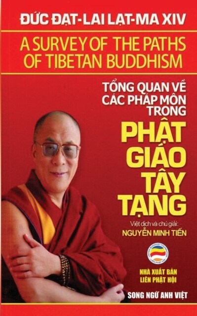 Tổng quan về c? ph? m? trong Phật gi? T? Tạng: Song ngữ Anh Việt (Paperback)