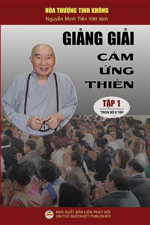 Giảng giải Cảm ứng thi? - Tập 1: Trọn bộ 8 tập (Paperback)