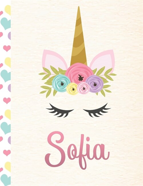 Sofia: Personalized Unicorn Primary Story Journal For Girls With Pink Name - Half Ruled Dotted Midline and Blank Picture Spac (Paperback)