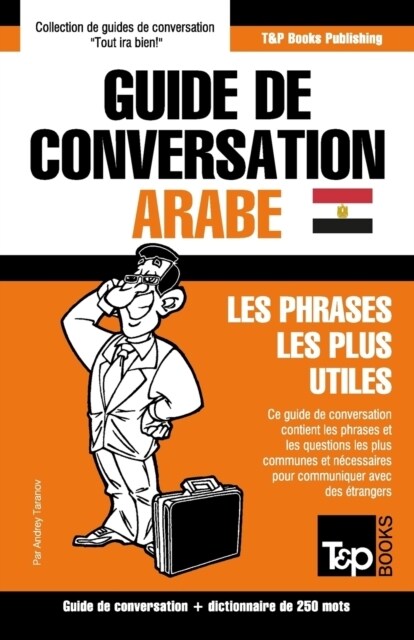 Guide de conversation Fran?is-Arabe ?yptien et mini dictionnaire de 250 mots (Paperback)
