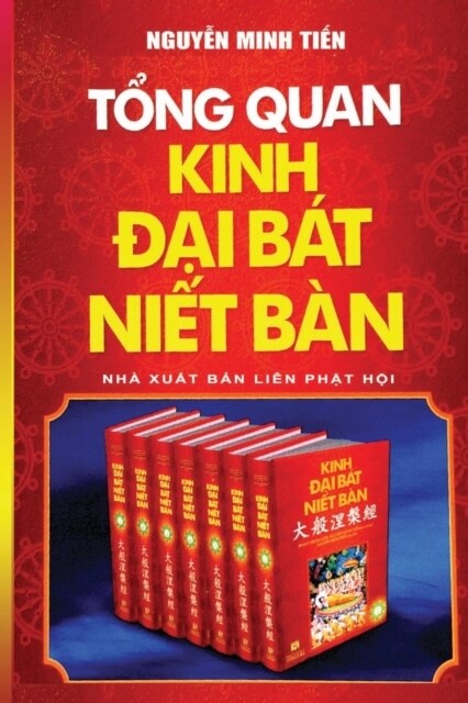 Tổng quan Kinh Đại B? Niết-b? (Paperback)