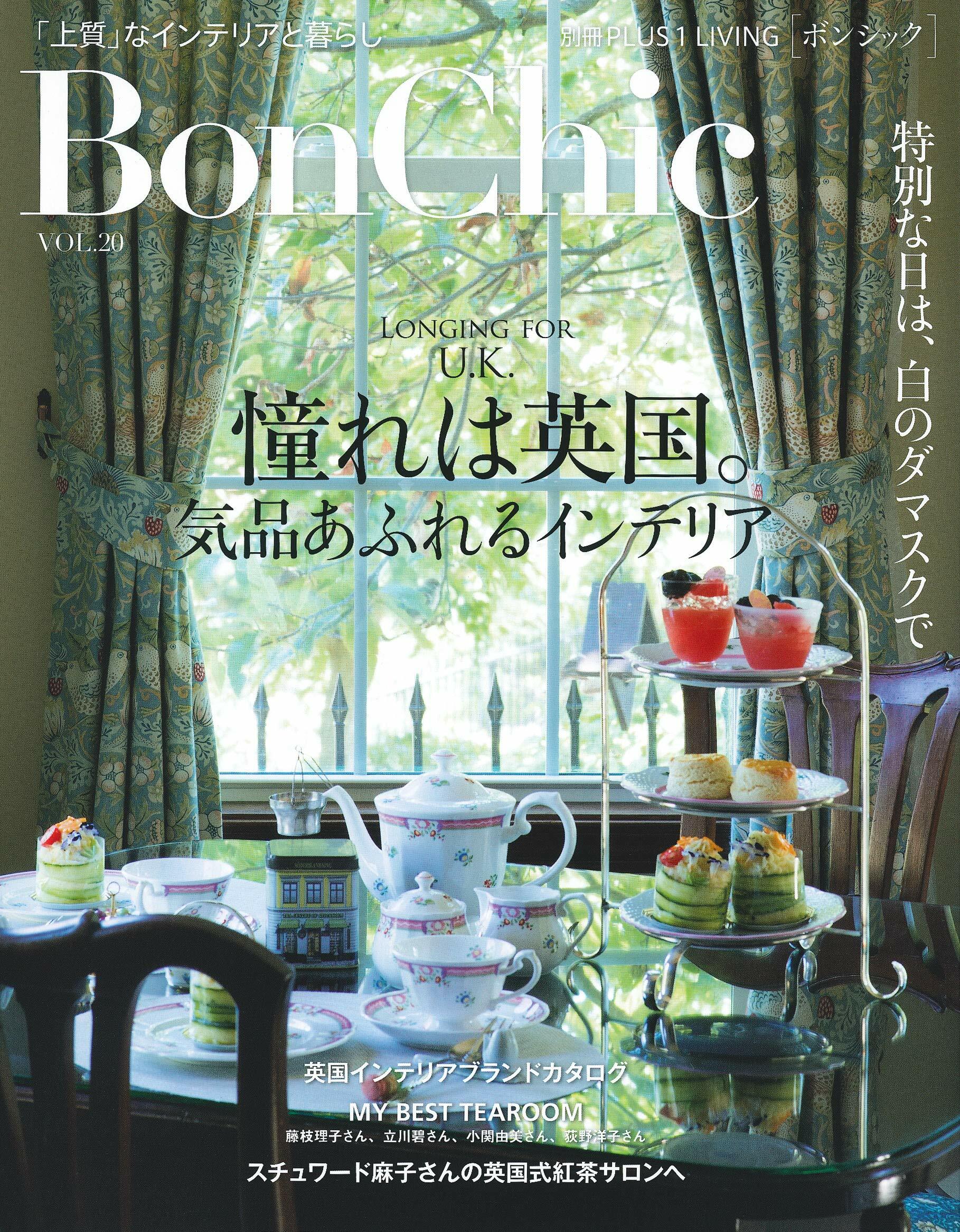 BonChic VOL.20