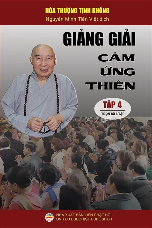 Giảng giải Cảm ứng thi? - Tập 4: Trọn bộ 8 tập (Paperback)