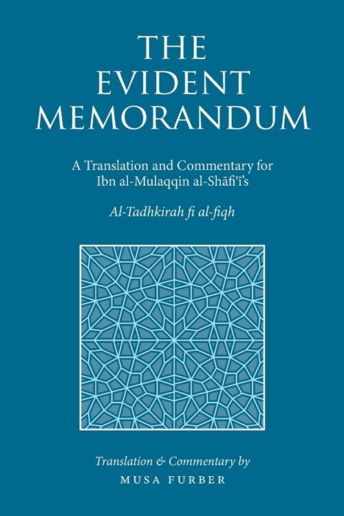 The Evident Memorandum: A Translation and Commentary for Ibn al-Mulaqqin al-Shāfiʿīs Al-Tadhkirah fi al-fiqh (Paperback)