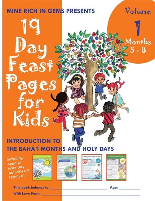 19 Day Feast Pages for Kids Volume 1 / Book 2: Introduction to the Bah??Months and Holy Days (Months 5 - 8) (Paperback, 4, Month Bundled S)