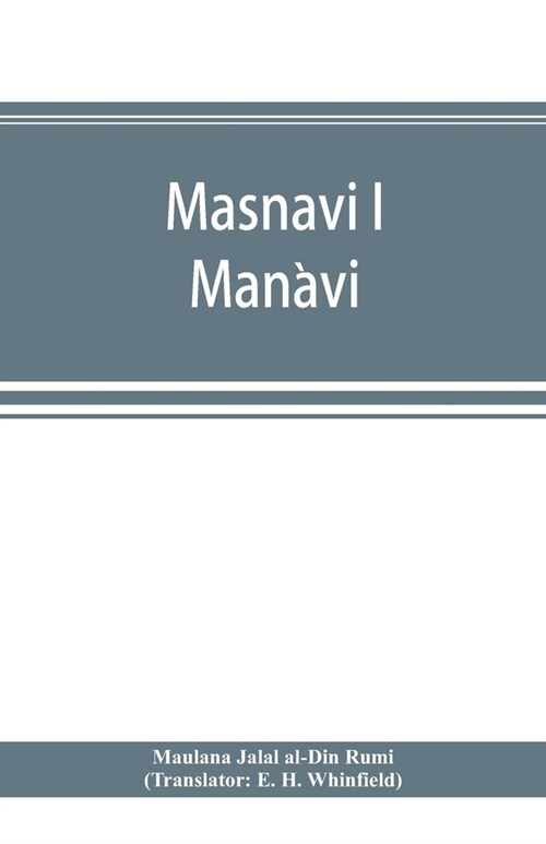 Masnavi i Maǹavi, the spiritual couplets of Maulána Jalálu-d-Dín Muhammad i Rúmí (Paperback)