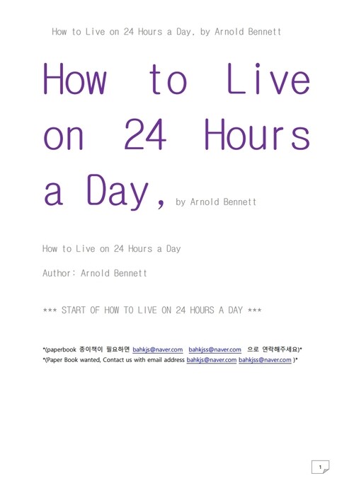 하루 24시간을 사는 법 (How to Live on 24 Hours a Day,  by Arnold Bennett )