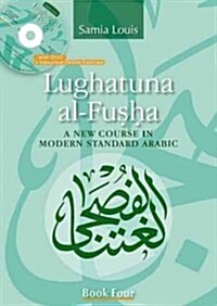 Lughatuna Al-Fusha: Book Four: A New Course in Modern Standard Arabic (Paperback)