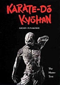 Karate-Do Kyohan: The Master Text (Hardcover)