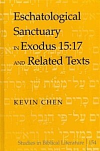 Eschatological Sanctuary in Exodus 15:17 and Related Texts (Hardcover)
