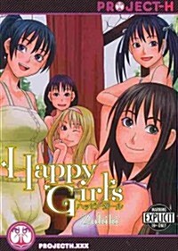Happy Girls (Hentai Manga) (Paperback)
