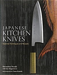 Japanese Kitchen Knives: Essential Techniques and Recipes (Hardcover)