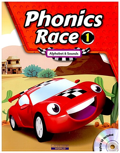 Phonics Race 1 : Student Book (Paperback + Workbook + CD 2장)