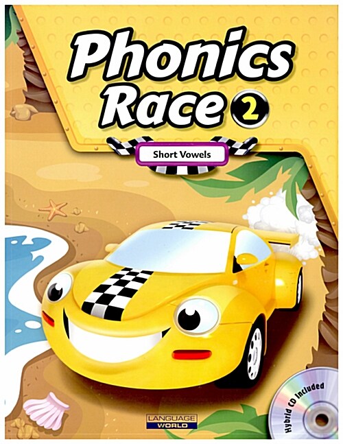 [중고] Phonics Race 2 (StudentBook+WorkBook+CD) (Paperback + WorkBook + CD 2장)