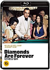 [블루레이] 007 다이아몬드는 영원히