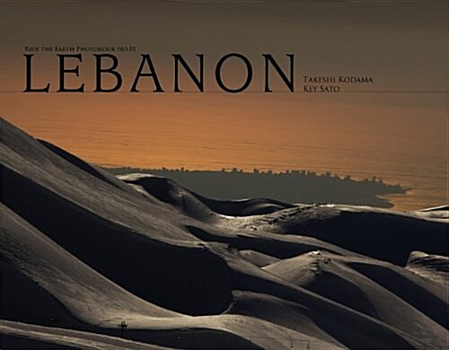 LEBANON (RIDE THE EARTH PHOTOBOOK) (單行本)