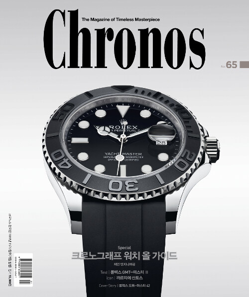 크로노스 Chronos 2019.11.12