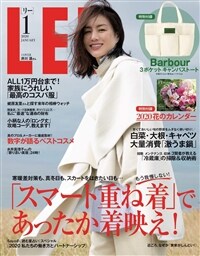 LEE(リ-) 2020年 01 月號 [雜誌]