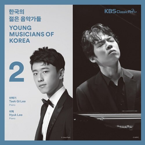 2019 한국의 젊은 음악가들 Vol.2