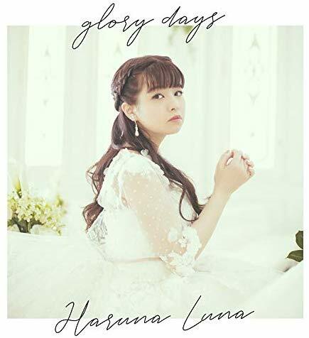 glory days(通常盤)