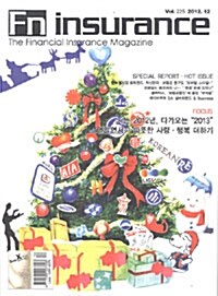 인슈어런스 Insurance 2012.12