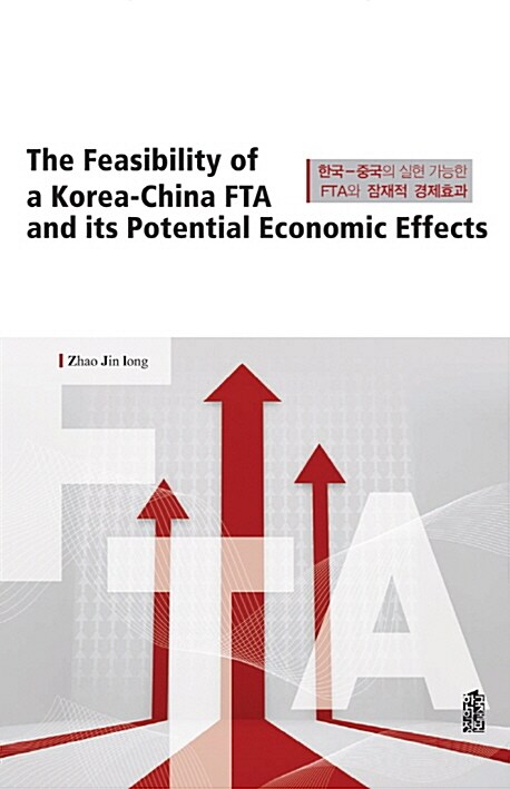 The Feasibility of a Korea-China FTA and its Potential Economic Effects