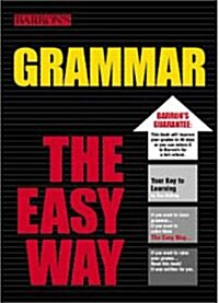 [중고] grammar the easy way