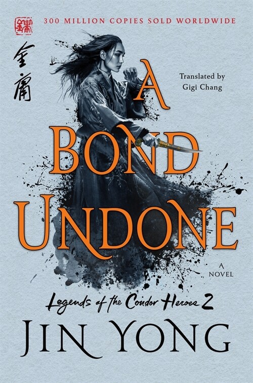 A Bond Undone: The Definitive Edition (Hardcover)